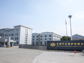 中正鍋爐_齊莊中正，知行天下